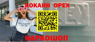 MDMA Premium VHQ Бугуруслан