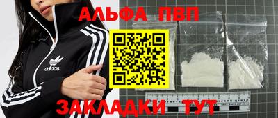 амф Будённовск