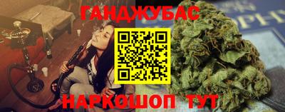амф Будённовск