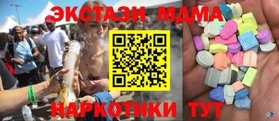 MDMA Premium VHQ Бугуруслан