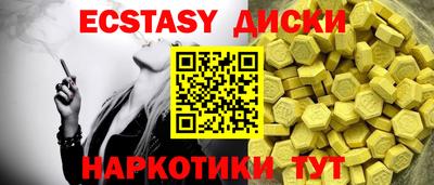MDMA Premium VHQ Бугуруслан