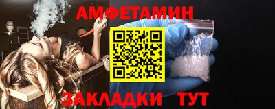 амф Будённовск