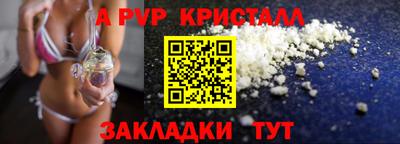 амф Будённовск