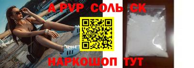 амф Будённовск
