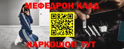 амф Будённовск
