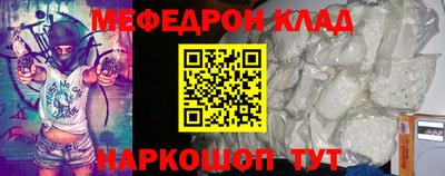 амф Будённовск