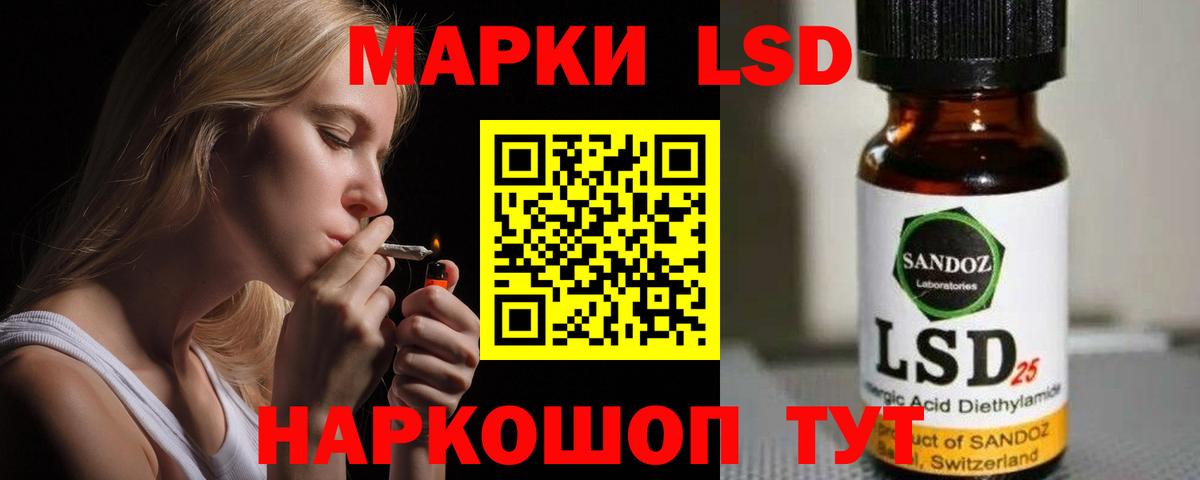 Лсд 25 экстази кислота Семилуки
