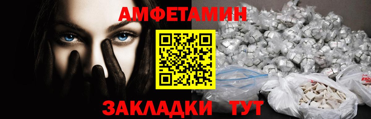 МЕТАМФЕТАМИН витя  Вход с VPN  МЕТАМФЕТАМИН  Семилуки 