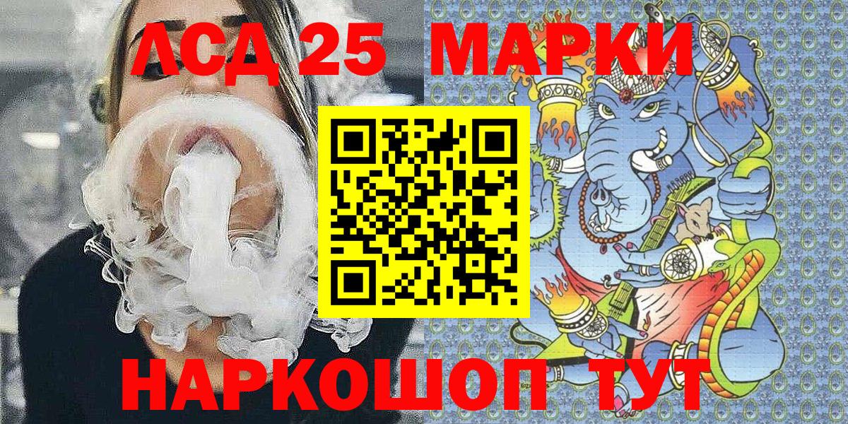 Марки N-bome 1,5мг Семилуки