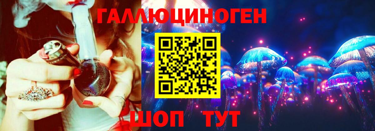 Галлюциногенные грибы Magic Shrooms Семилуки