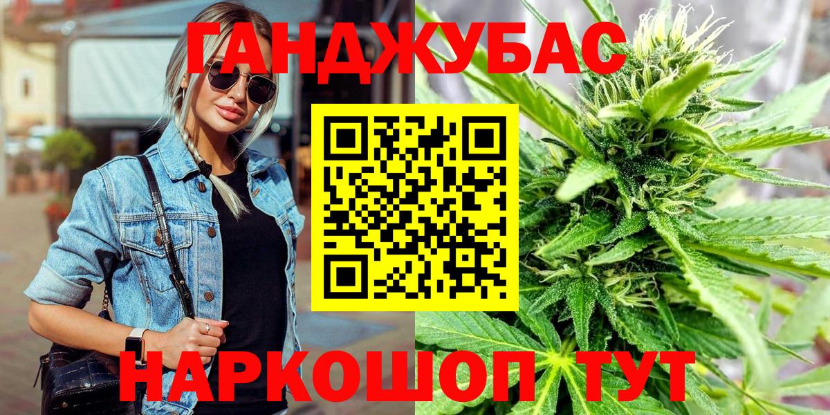 Шишки марихуана LSD WEED Семилуки