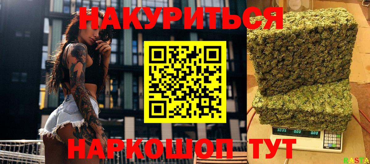 Марихуана SATIVA & INDICA  Канабис планчик  Марихуана ГИДРОПОН  Шишки марихуана план  Семилуки  Вход с VPN 